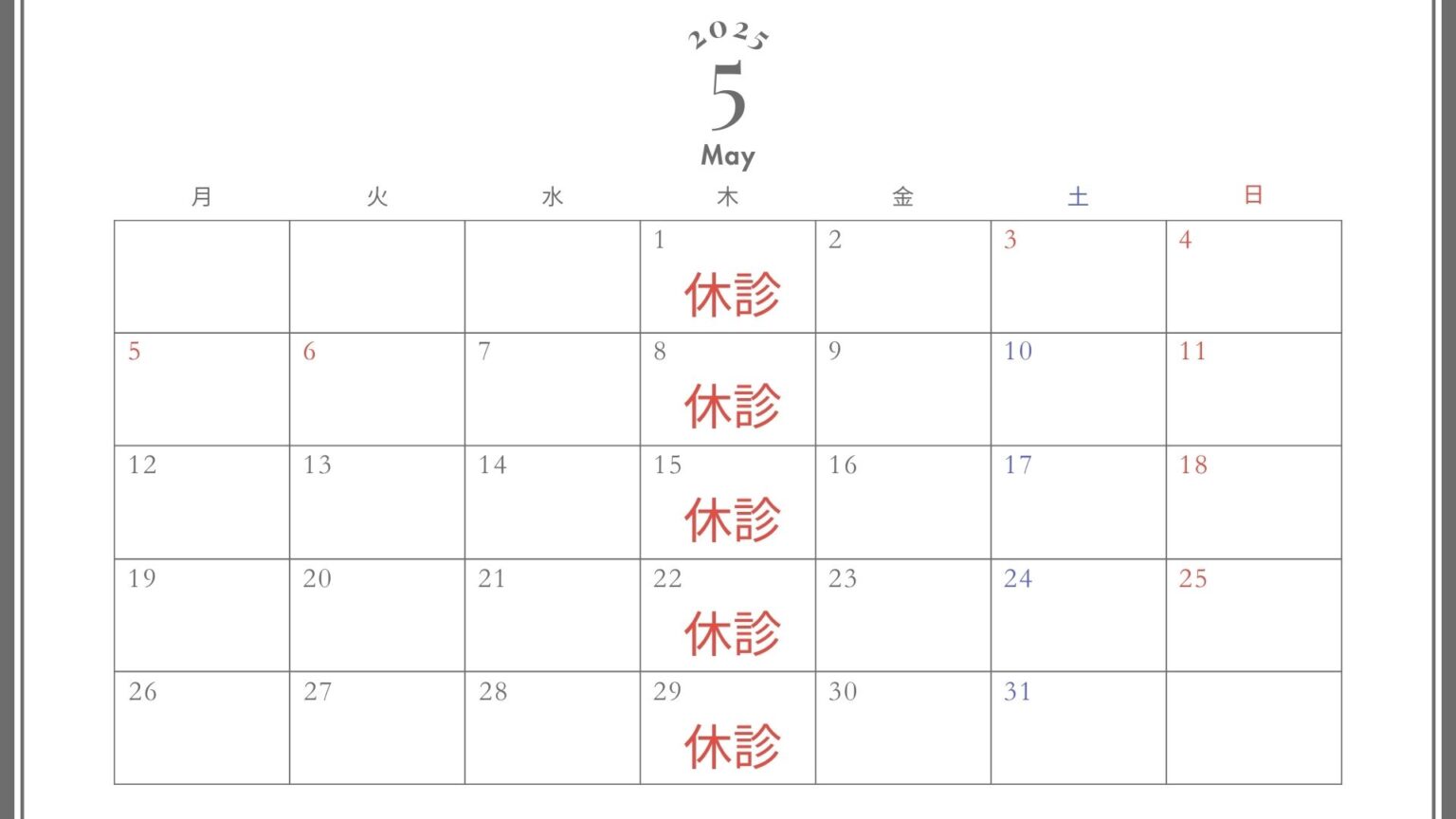 Black and White Minimalist Planner 2024 Monthly Calendar (3)
