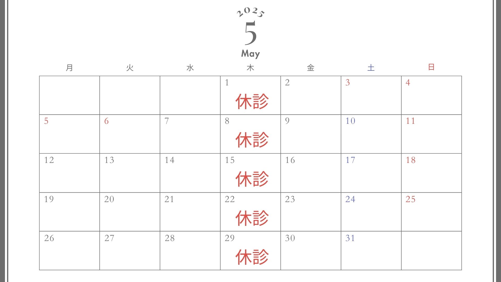 Black and White Minimalist Planner 2024 Monthly Calendar (3)