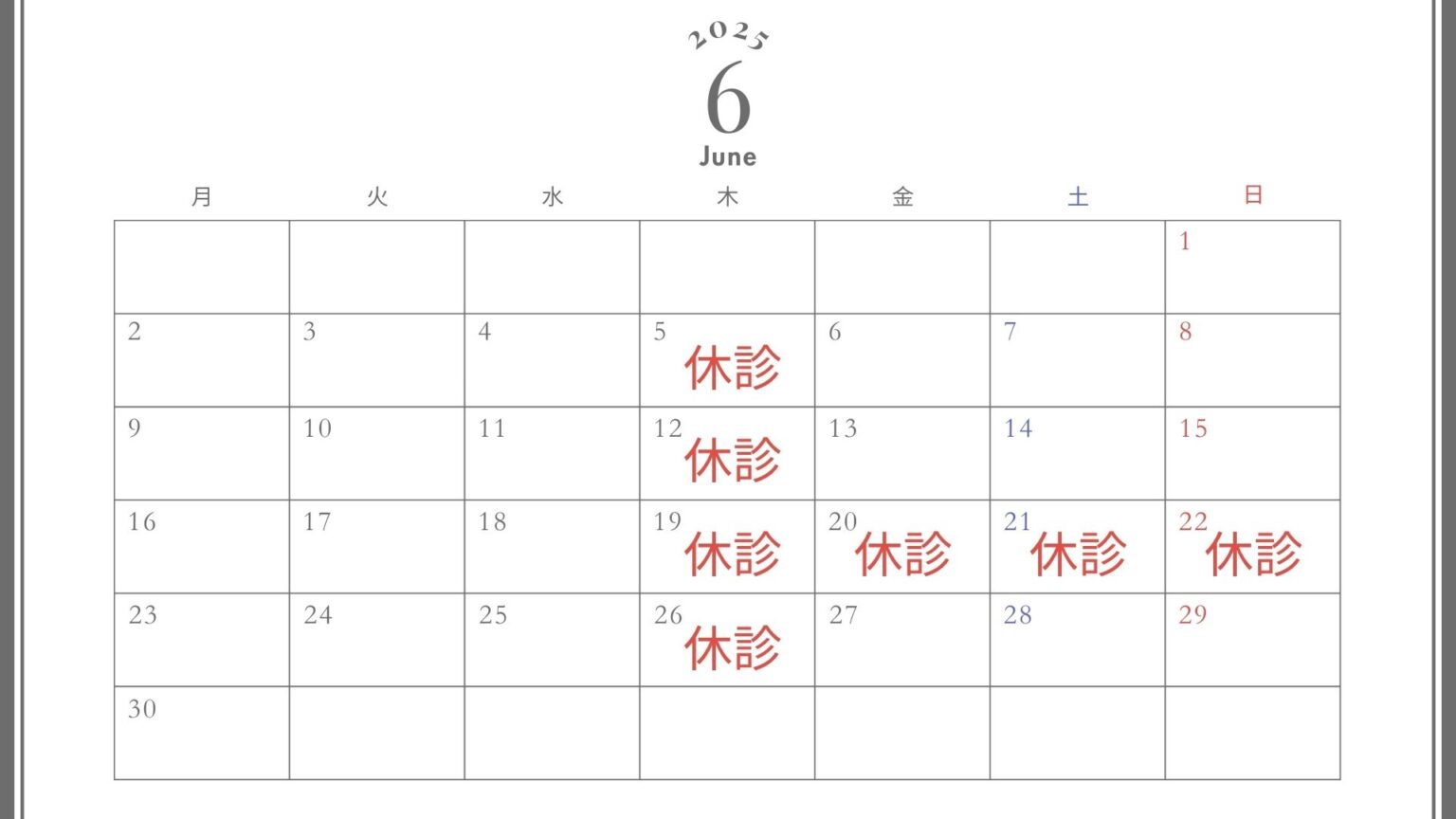 Black and White Minimalist Planner 2024 Monthly Calendar (3)