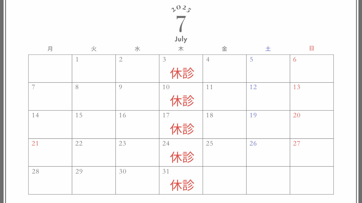 Black and White Minimalist Planner 2024 Monthly Calendar (1)