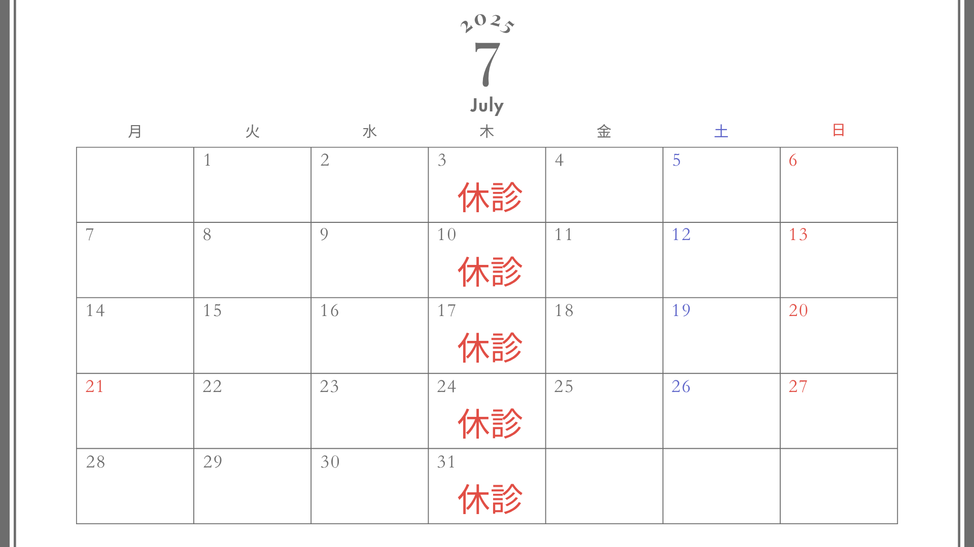 Black and White Minimalist Planner 2024 Monthly Calendar (1)