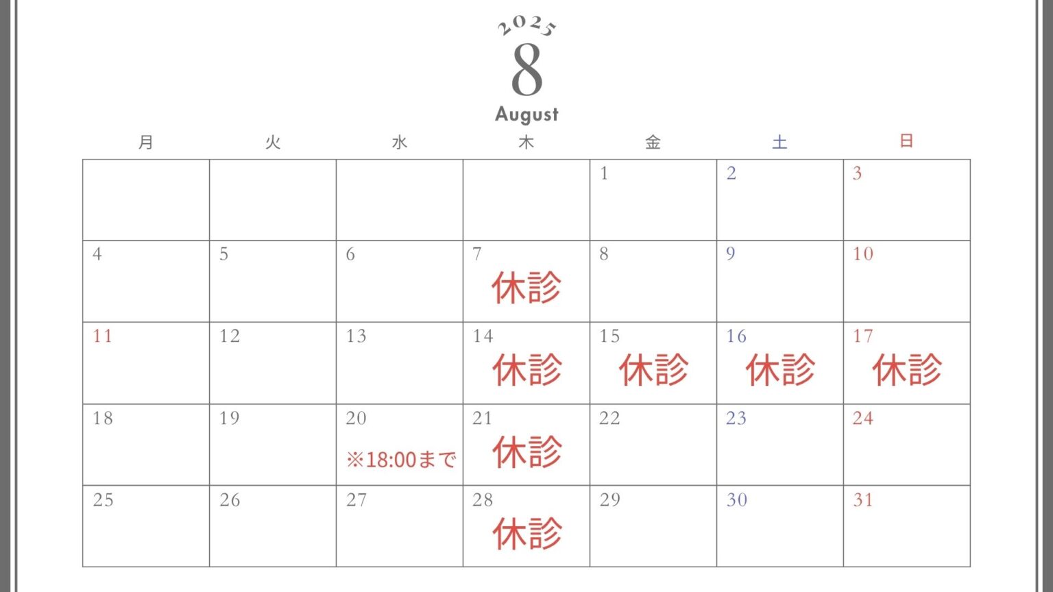 8