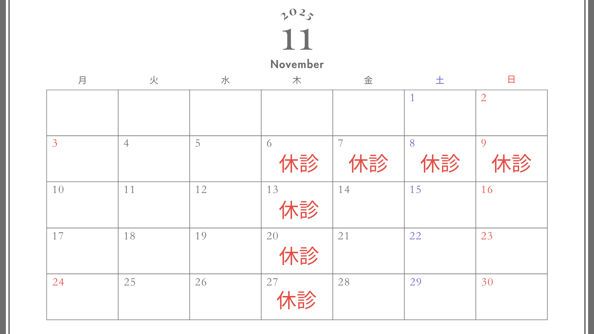 Black and White Minimalist Planner 2024 Monthly Calendar (2)