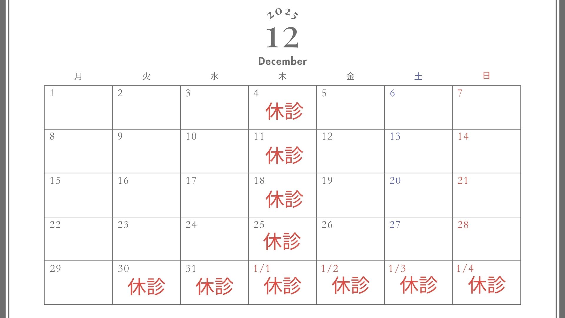 Black and White Minimalist Planner 2024 Monthly Calendar