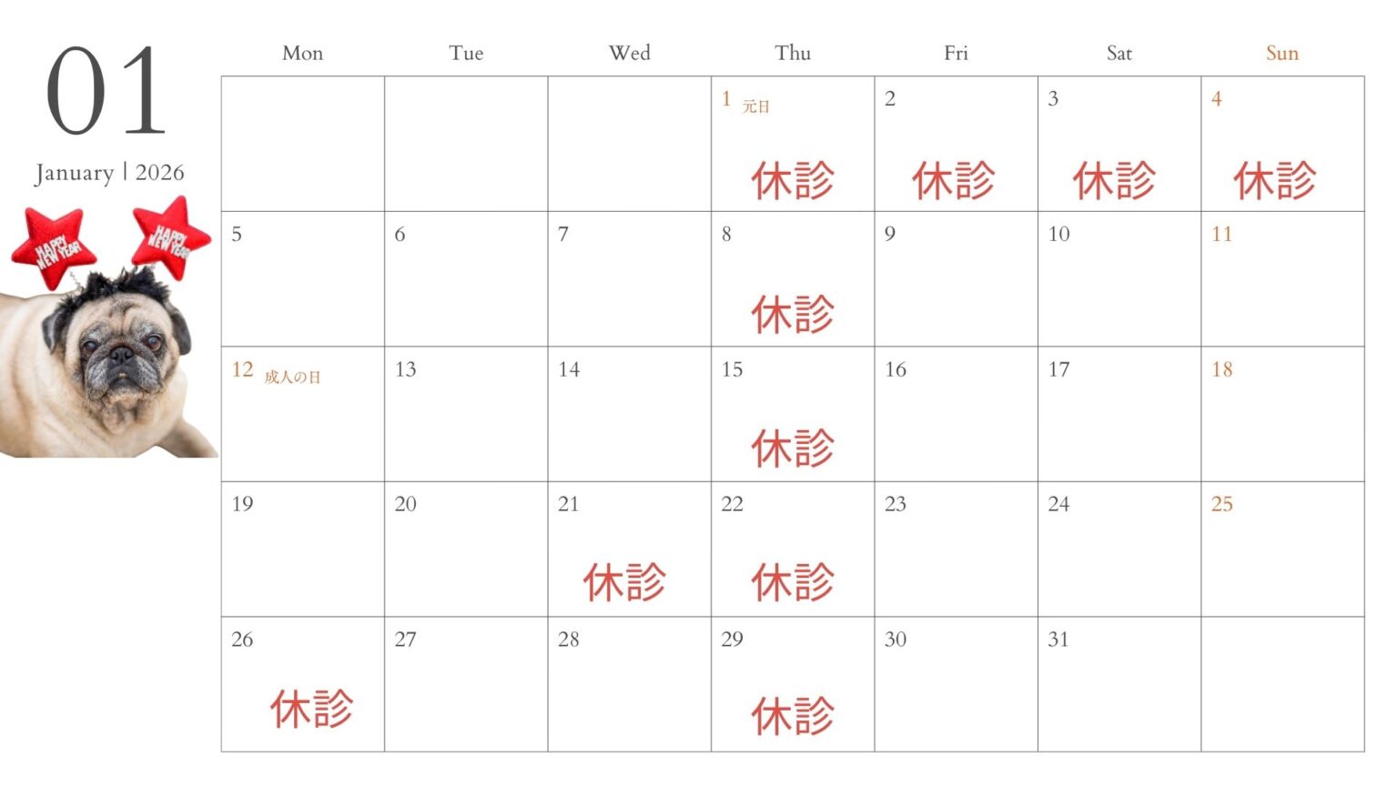 hayami2026年カレンダー