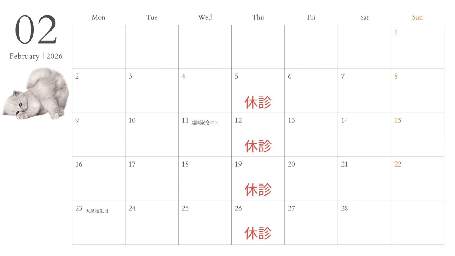 hayami2026年カレンダー (1)