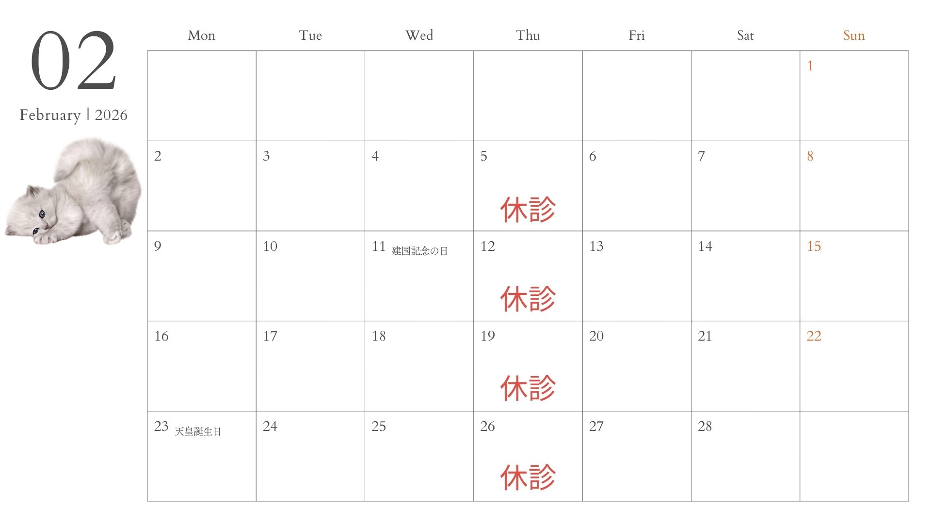 hayami2026年カレンダー (1)