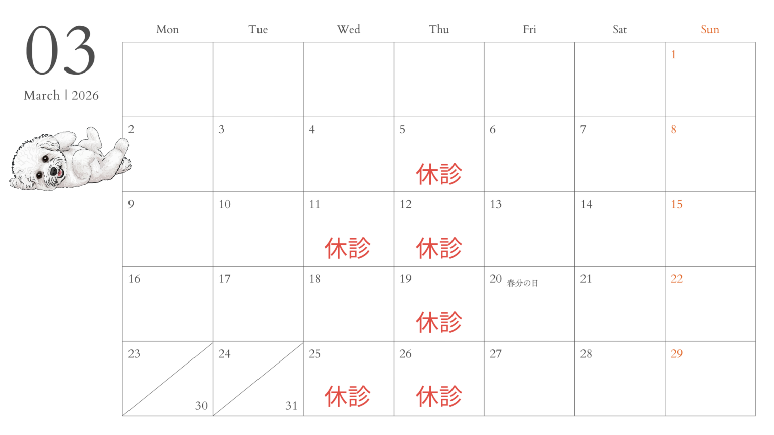 hayami2026年カレンダー (1)