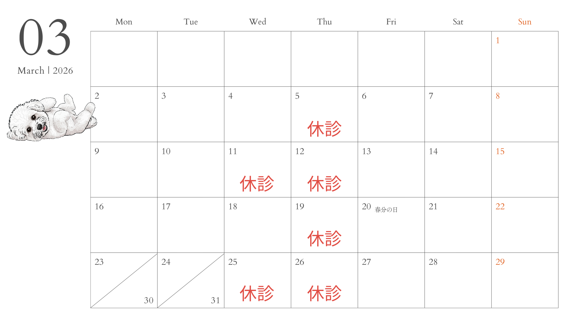 hayami2026年カレンダー (1)